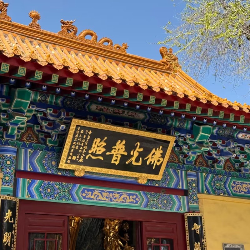 【山东2天1晚】济南银丰华美达酒店+千佛山景区