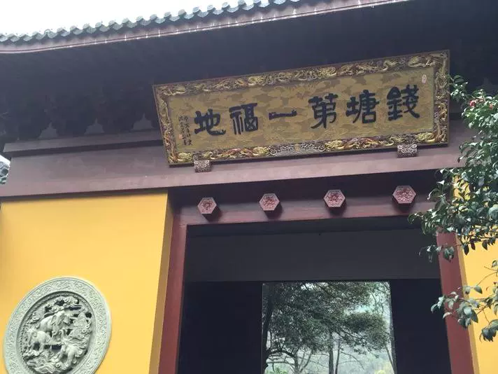 万福寺图片