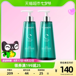 Zhao Lusi's Same Style Natural Hall Oil Control Repair Shampoo 2 Packs 1100ml Refreshing Clean Oil Shampoo Set