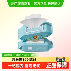 Excelamb/Royal Baby Hand and Mouth Wipes