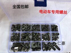 Special Flat-Head Self-Tapping Clips for Electric Vehicle Repair, Complete Set of Screws and Nuts, Military Green Plated, 1 Box 