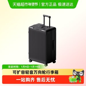 
CECE expandable large capacity suitcase women's trolley boarding travel code box double-layer explosion-proof zipper universal wheel