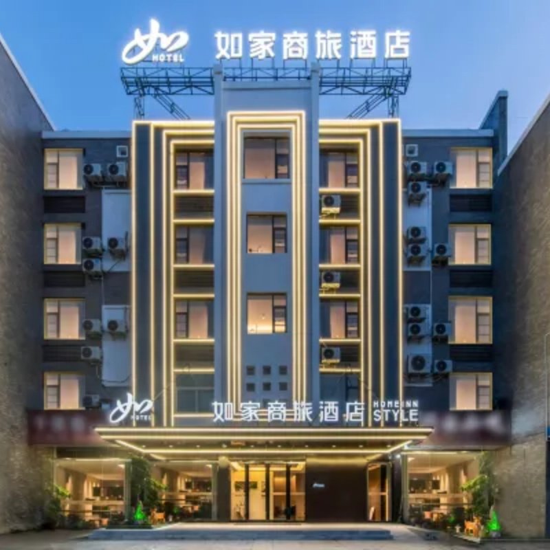 泉州如家商旅酒店 3天2晚 客房+清源山风景区成人票 - 定制游预订