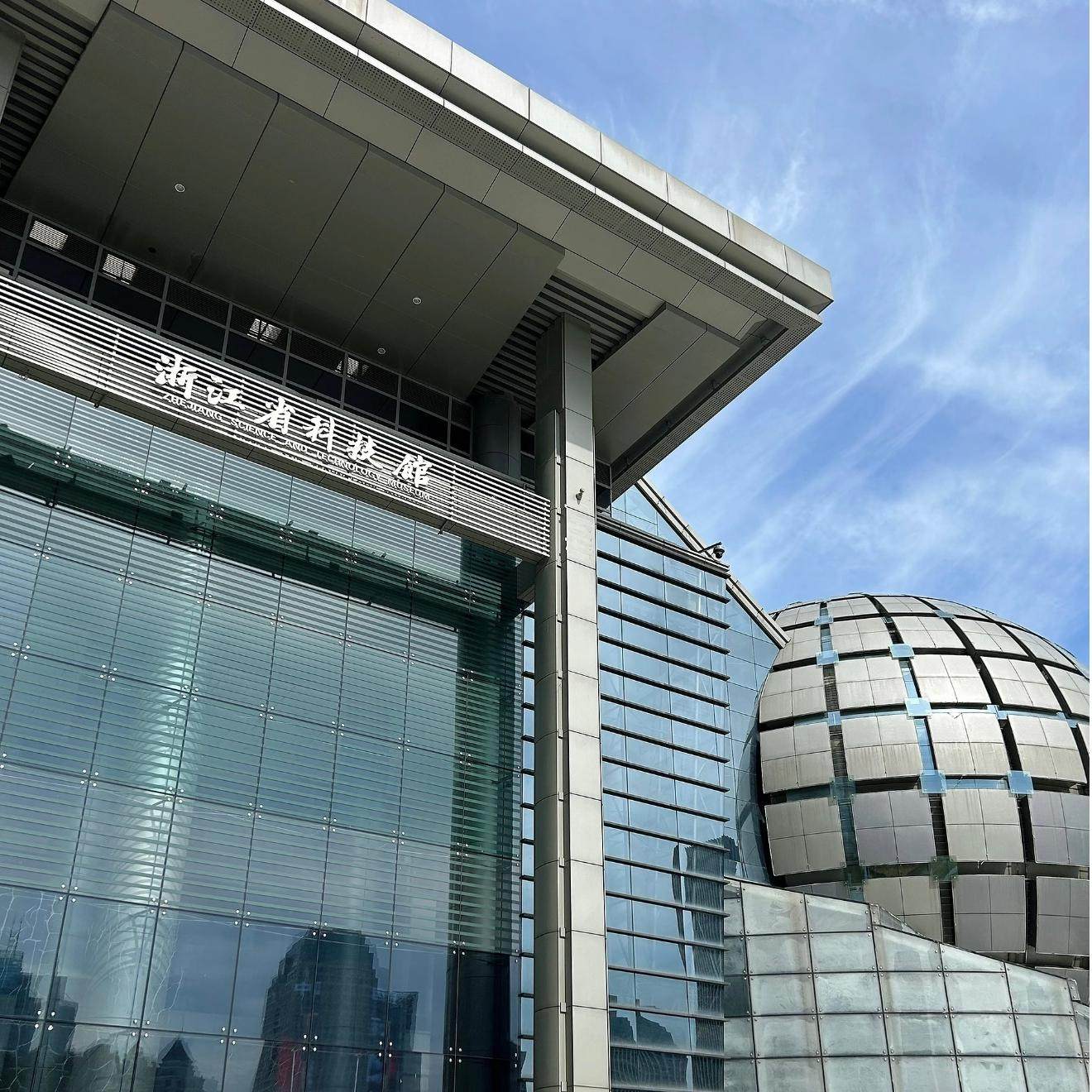 浙江省科技馆+运河游船+京杭大运河博物馆+非遗画扇体验一日游 - 定制游预订