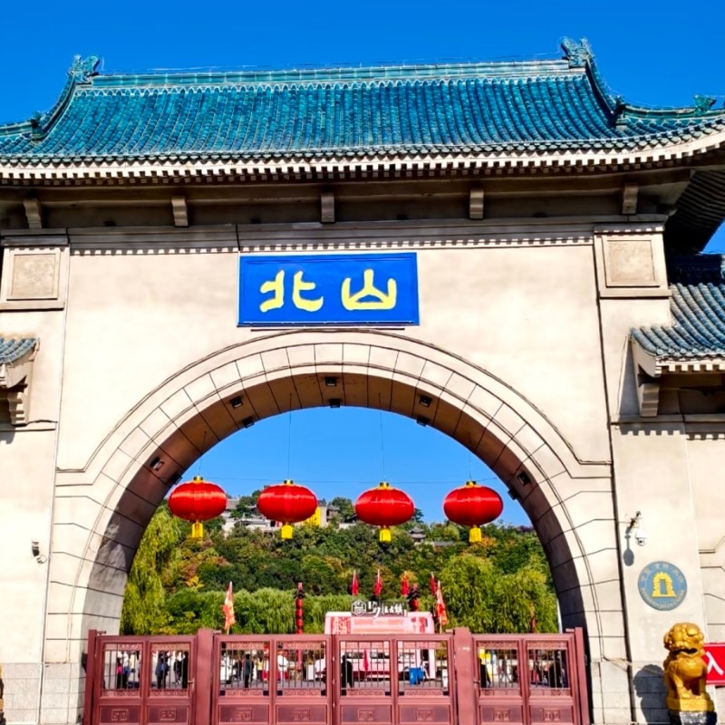 【乐享】吉林北京路亚朵酒店几木亲子套房五天四晚+北湖滑雪度假区+北山公园 - 定制游预订