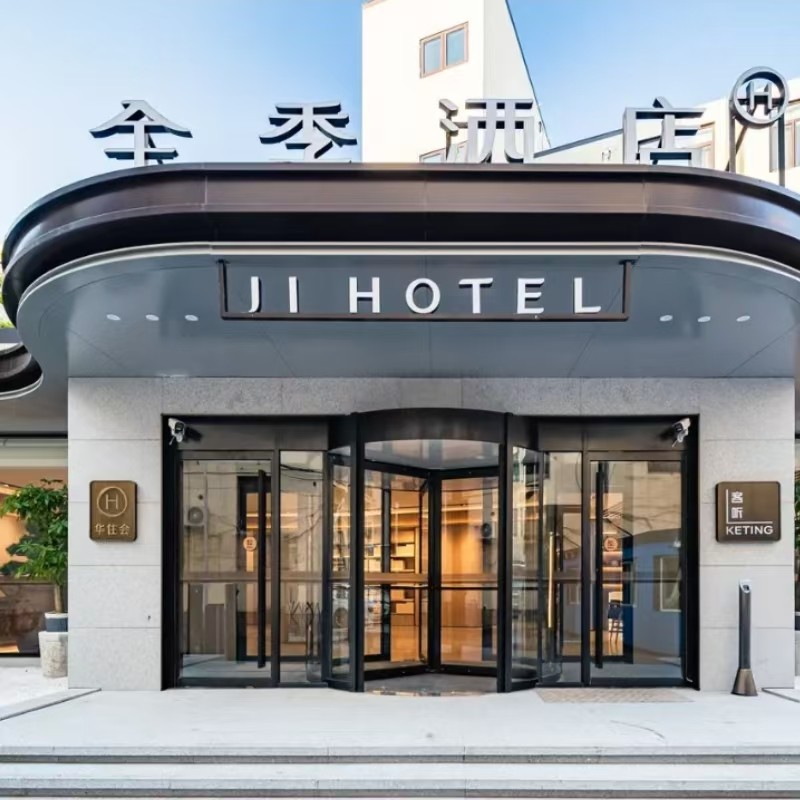 x【4天3晚】青岛全季酒店/火车西站店/黄岛王台镇店/西海岸金沙滩店+景点可选门票+早餐