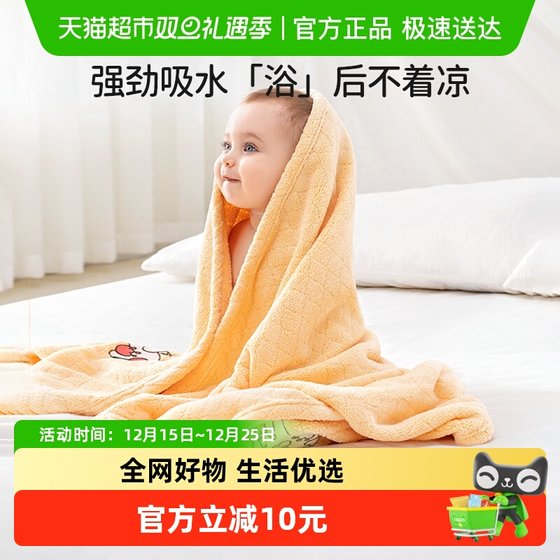 European baby bath towel baby bath coral velvet water absorption super soft bath towel boys and girls part-of-cotton bathrobes