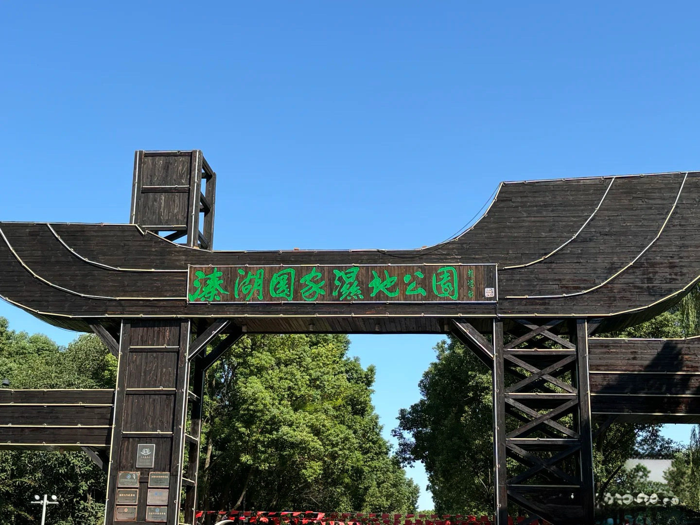 泰州碧桂园凤凰酒店漫悦花园大/双房(含双早)+5A溱湖国湿地公园双人门票