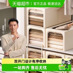 Jiabanshou Clothes Storage Box - Home Use Thick Clothing Narrow Long Organizer, Fabric Folding Wardrobe Layered Storage Basket
