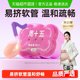 Zhou Shiwu 10 billion probiotic honey dew patented hose for pregnant women for pregnant women for external use of women for delivery bags for regular spare products