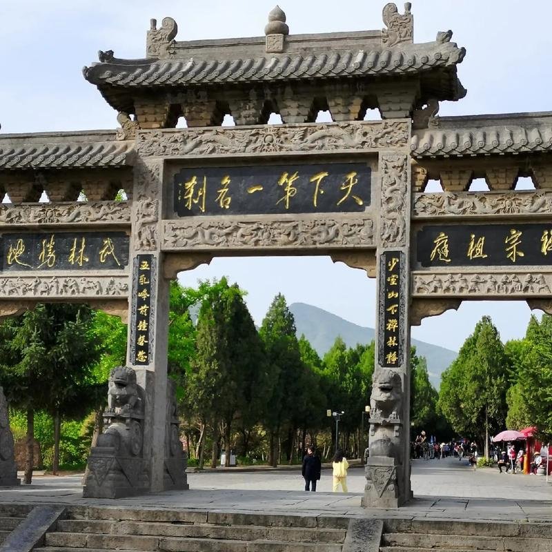 少林寺+三皇寨纯玩1日游 - 定制游预订