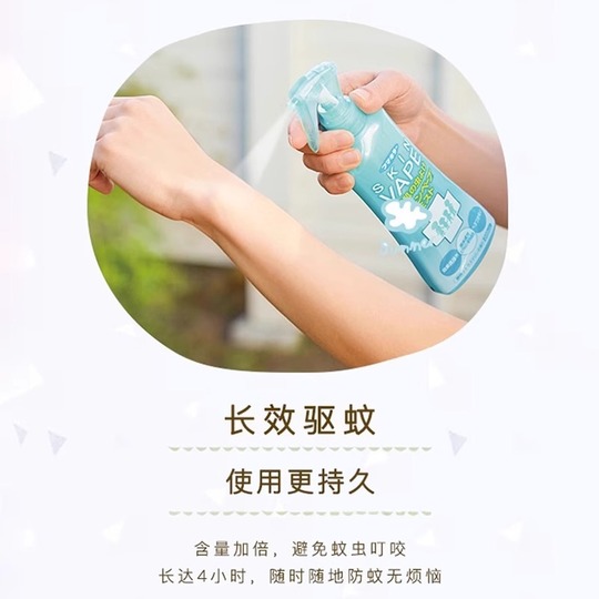 Vape Japan Sznyogriaszt Spray - Nem mrgez, biztonsgos babknak s  gyerekeknek