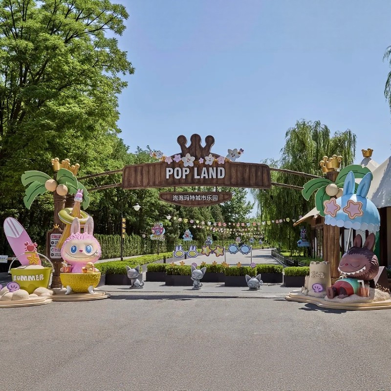 【中秋国庆】北京璞邸酒店床型随心选+泡泡玛特城市乐园、北京大观园门票3天2晚自由行