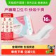 Ankesin maternal measurement sanitary napkin disposable pants type puerperium sanitary trouser belt measurement scale
