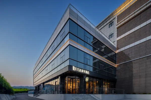 北京广州大厦酒店|北京前门万达美华酒店+故宫中高级线路套票 3天2晚