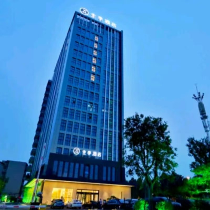 x3天2晚泰安自由行+住全季酒店(泰安万达广场店)+泰山门票+酒店可选择