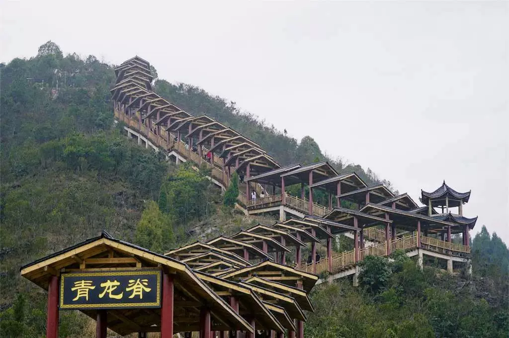 云上龙隐山旅游度假区