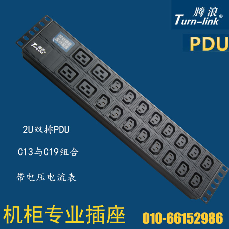 TENGLANG PDU ĳ   2U   16Ʈ C13 4Ʈ C19    輱 -