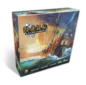 
[Bulygames] Sinister Voyage Deluxe Edition, Mystery, Hidden Identity, Pirates, Chinese Genuine Board Game