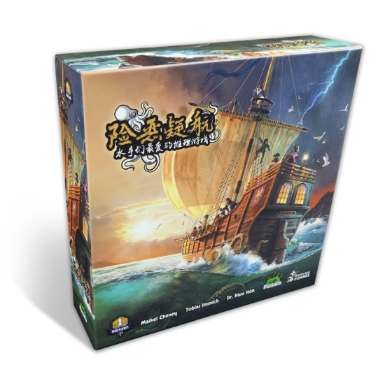 
[Bulygames] Sinister Voyage Deluxe Edition, Mystery, Hidden Identity, Pirates, Chinese Genuine Board Game