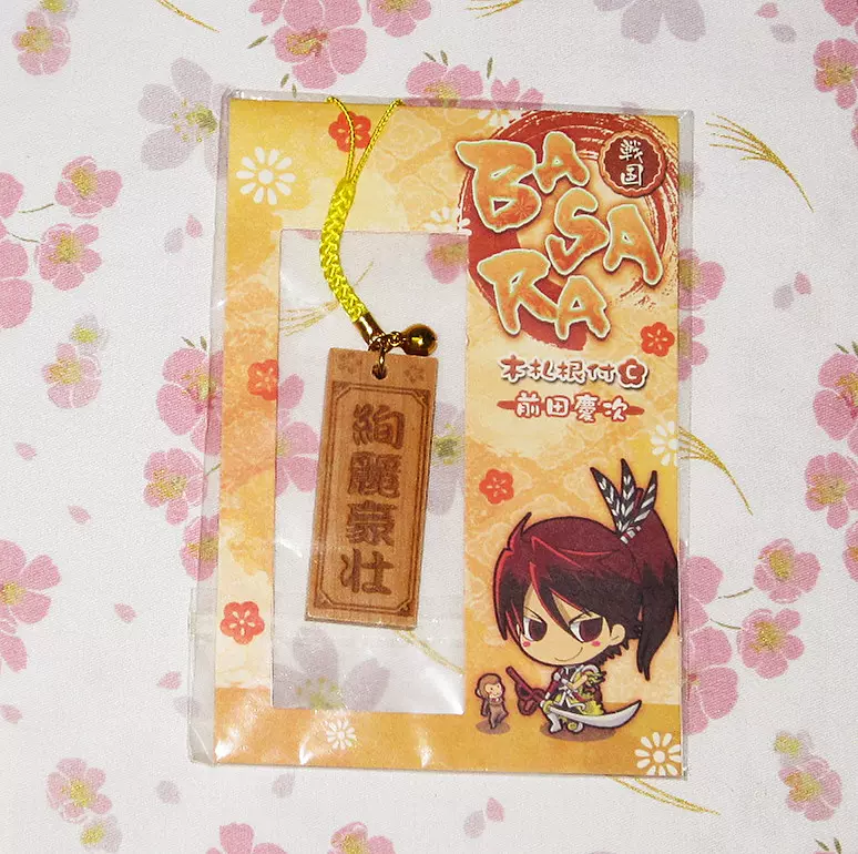 日版现货战国basara 木扎挂件前田庆次