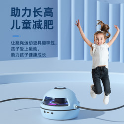 Children's Music Smart Skipping Rope Machine Bluetooth Cordless Adult Fitness Exercise Automatic Counting