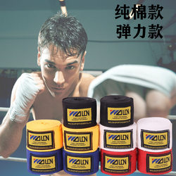 Boxing Bandage Cotton Hand Strap 1.5/3/ 5m Muay Thai Fighting Sanda Sports Protective Gear Hand Strap