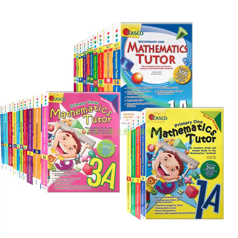 小学生向け数学・英語教科書セットBAHASA-MALAYSIA 小学生向け数学