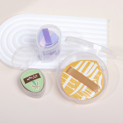 Qixi Breathable Powder Puff Box Empty Box Cushion Puff Storage Box Portable Breathable Dustproof Special Makeup Storage Single Piece