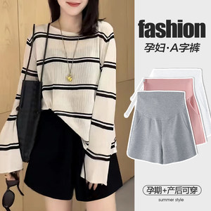 
Maternity pants, shorts, summer outer wear, large size belly support pants, women's A-line small casual suit pants, summer leggings