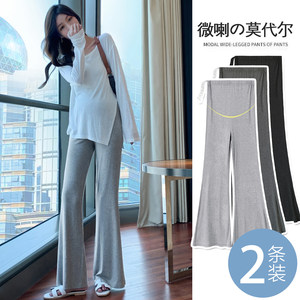 Maternity pants thin summer style wear large size small pants summer unstretched belly micro-flat pants modal leggings