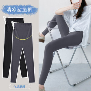 
Maternity pants, summer thin, large size trousers, yoga pants that don't stretch around the belly, summer shark pants, ice silk leggings