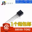 Thương hiệu mới S8550 S8550D cắm trực tiếp TO-92 0.5A40V PNP bóng bán dẫn 1K = 28 nhân dân tệ 2n5401