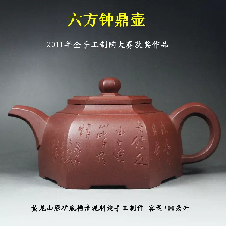 中国古美術・原鉱紫泥一粒珠紫砂壺・底款：自怡