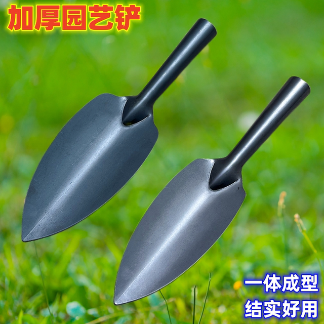 Thickened small shovel gardening tools shovel shovel succulent planting flower planting outdoor digging flower shovel