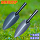 Thickened small shovel gardening tools shovel shovel succulent planting flower planting outdoor digging flower shovel