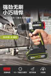 Vickers Wu182 Wireless High-Power Professional Brushless Rechargeable Hand Drill Lithium Battery Screwdriver Power Tool