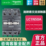 Schneider AC contactor 50A LC1N50M5N F5N Q5N AC110V 220V 380V