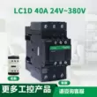 Schneider AC contactor 40A LC1D40AM7C Q7C F7C cuộn dây nhỏ 220V 110V 380V