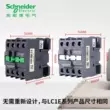 Schneider AC contactor 220V LC1N09M5N 12 18 25 40 BF Q24 volt 110 380v