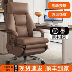 Yingluohua Electric Executive Chair Can Recline for Naps, Ventilated Massage Office Chair, Heated Home Business Leather Computer Chair