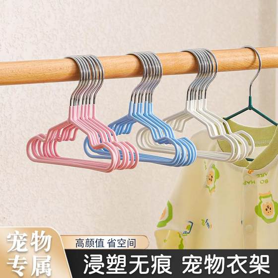 Simple pets without marks, anti -slip metal mini small coats, hanging racks, jackets support cats, dogs hanging hanger
