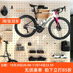 iwood hole board outdoor road bicycle riding equipment storage wall wall storage rack shape