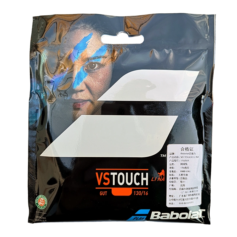 Babolat VS Touch Tonic Taobao