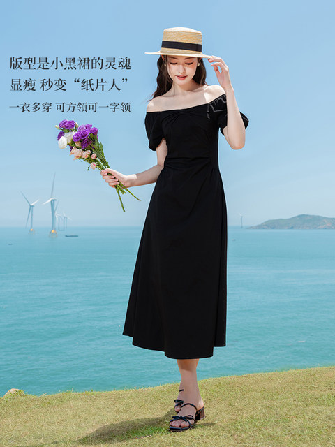 
LAGOGO black waist-pinching dress for women Lagugu Valley 2025 summer new elegant Hepburn style skirt