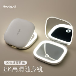 Gudi Led High-Definition Portable Smart Light-Up Makeup Mirror for Women, Handheld Foldable Small Mirror