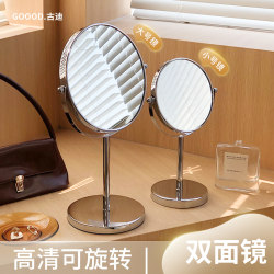 Gudi Double-Sided Desktop Vanity Mirror, Specially Designed for Beauty Salons and Offices, Ultra-High Definition, Suitable for Everyone to Use as a Dressing Mirror