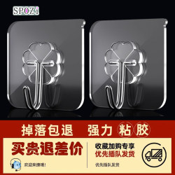 Hook Strong Adhesive Wall Hanging Wall Load-bearing Transparent Seamless Hook Wall Punch-free Hook Pasting Hook