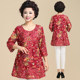Middle-aged and elderly women's spring ethnic style lace embroidered bottoming shirt for mothers autumn three-quarter sleeve T-shirt with extra fat