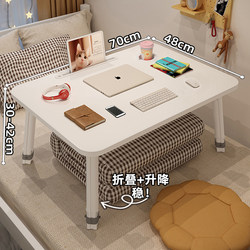 Foldable Height-Adjustable Bed Table, Computer Desk, Student Dormitory Bedroom Bay Window Small Table, Desk